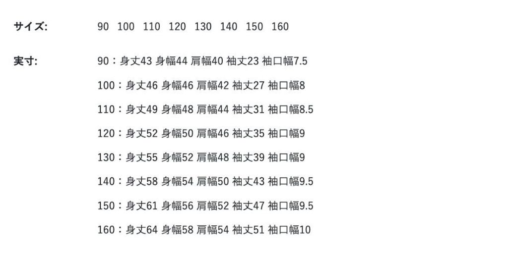 sizechart-eaf68f6c-7d11-4cd9-9989-48adb016b98f