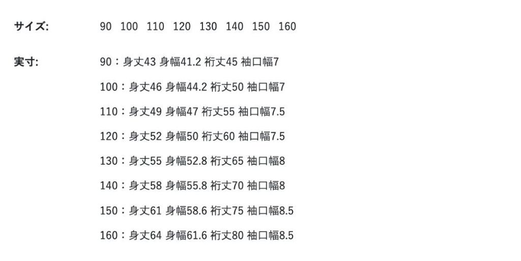 sizechart-f0f7348d-86c1-44f8-9ea1-7b137757f60a