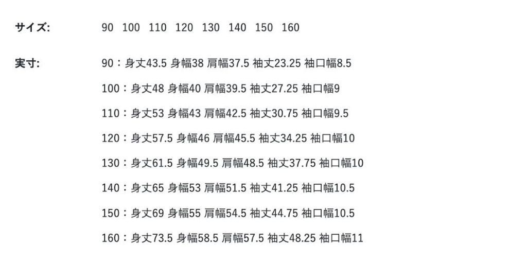 sizechart-95c603f8-d1cf-4aa8-bad3-37c1e77dbf86