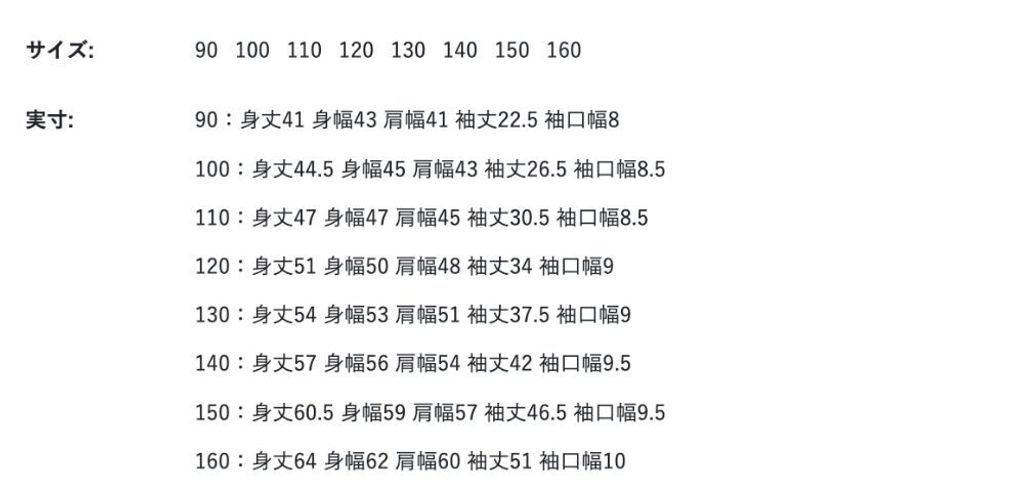 sizechart-0abffe53-2d43-4ae0-86ca-371b242dc34c