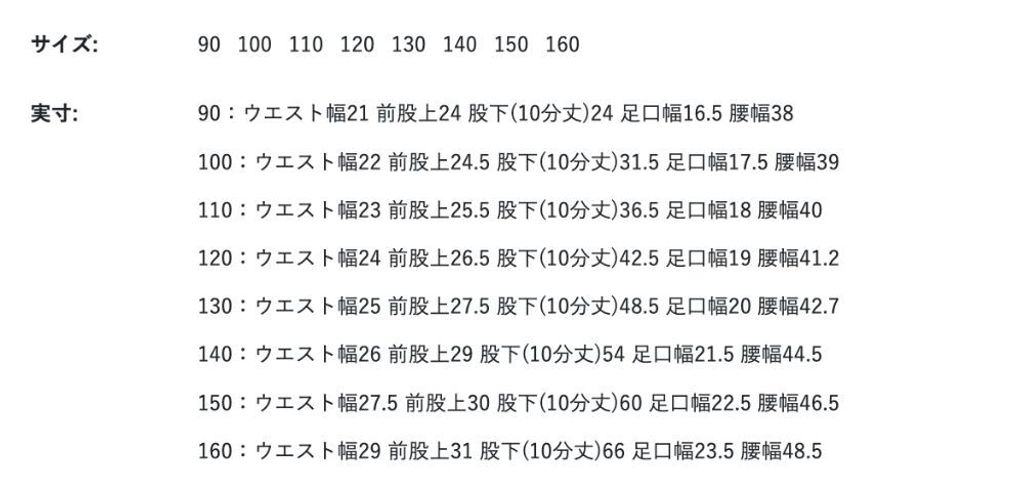 sizechart-5e9fa6b8-bd6d-4f6a-90db-e0039eb69ff6