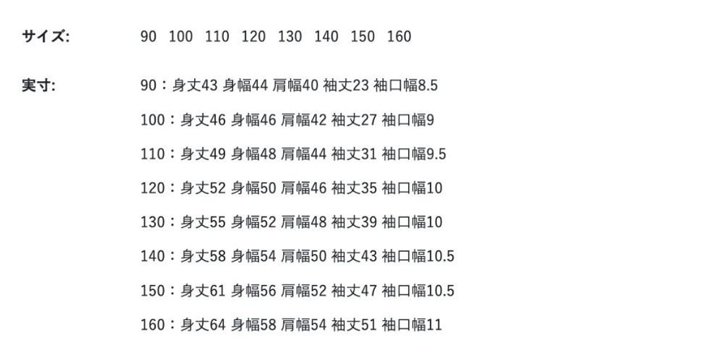 sizechart-93a32bf5-ddd0-45f7-b60f-25c674237bcc