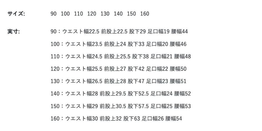 sizechart-c827dd8c-9630-4443-8341-5c25ac5fcbf7