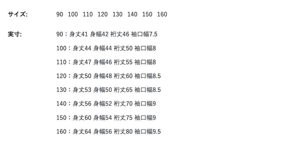 sizechart-26a8d356-2cf6-4f9a-ab8f-b3021dcc2a21