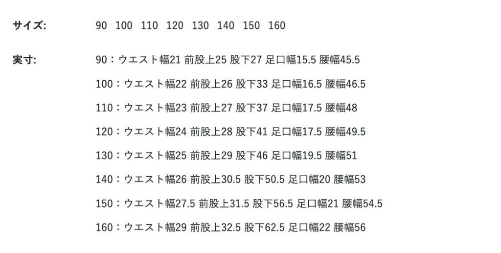 sizechart-48b0898f-360e-4ff2-8980-9001b530cfba