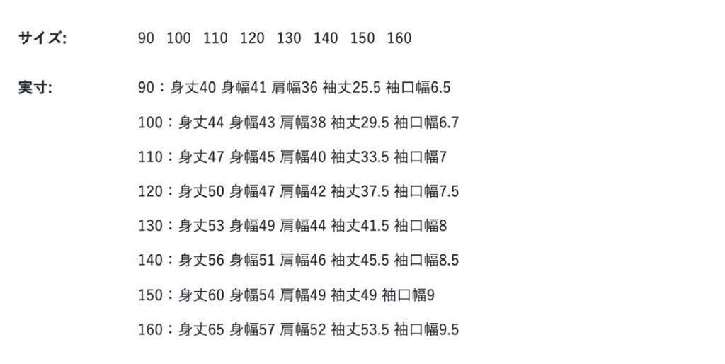 sizechart-4b014fcf-cc70-4a2a-9df7-f64d183ca2bc