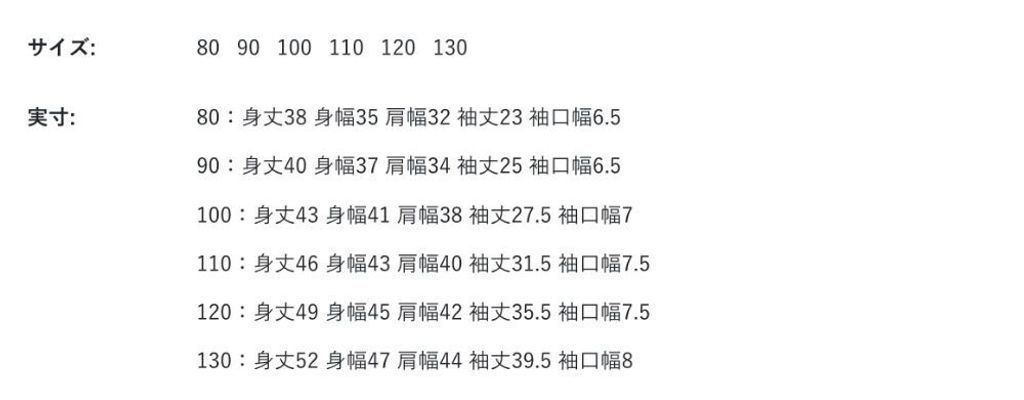 sizechart-573f78ff-c4a4-41b3-982d-c69e7663d81d