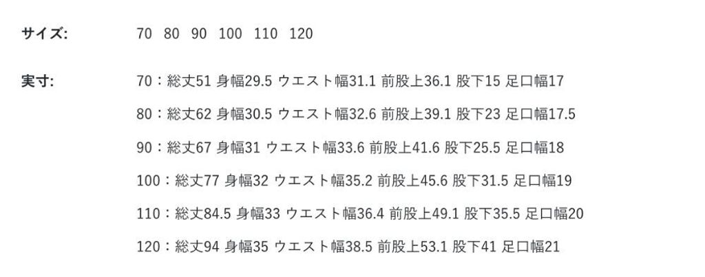 sizechart-8ddedd9c-1ce8-41b9-bc63-eace9ad004a6