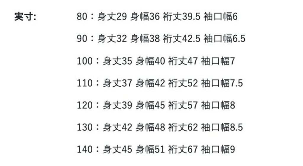 sizechart-9b84a74c-b3a7-4259-81ce-f78c94596c10-jpg