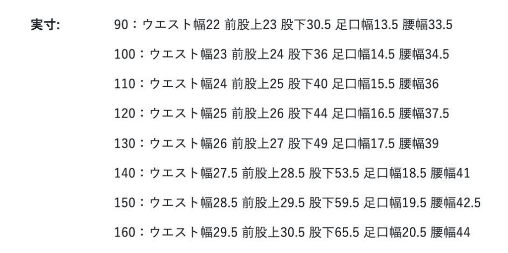 sizechart-5c00489b-2214-4679-8b84-0b4bfb8a871b