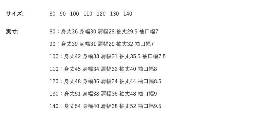 sizechart-29010b93-7afa-43e4-98a3-df7a25774bff