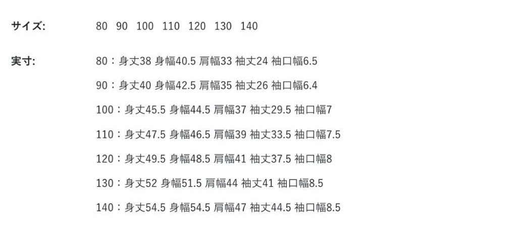 sizechart-06d53dd3-c550-46bb-ab16-336896008018