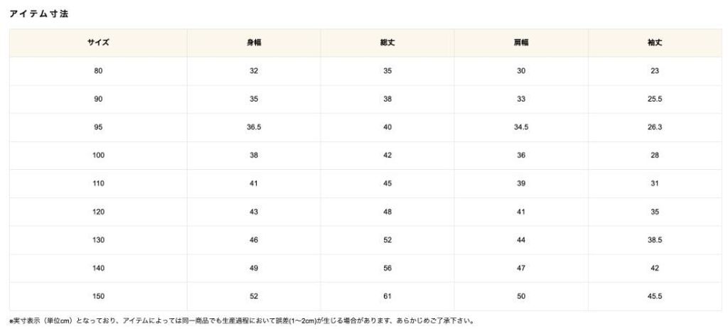 sizechart-b6e798f1-474f-43d6-9d93-87ce0eb7224f