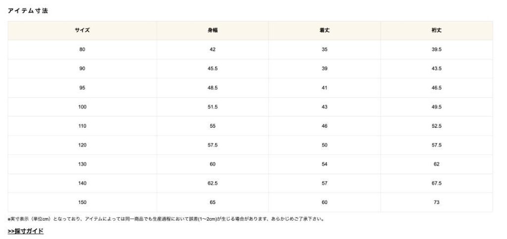 sizechart-0bf232b6-7383-4c10-a31e-50eb0dc4f663