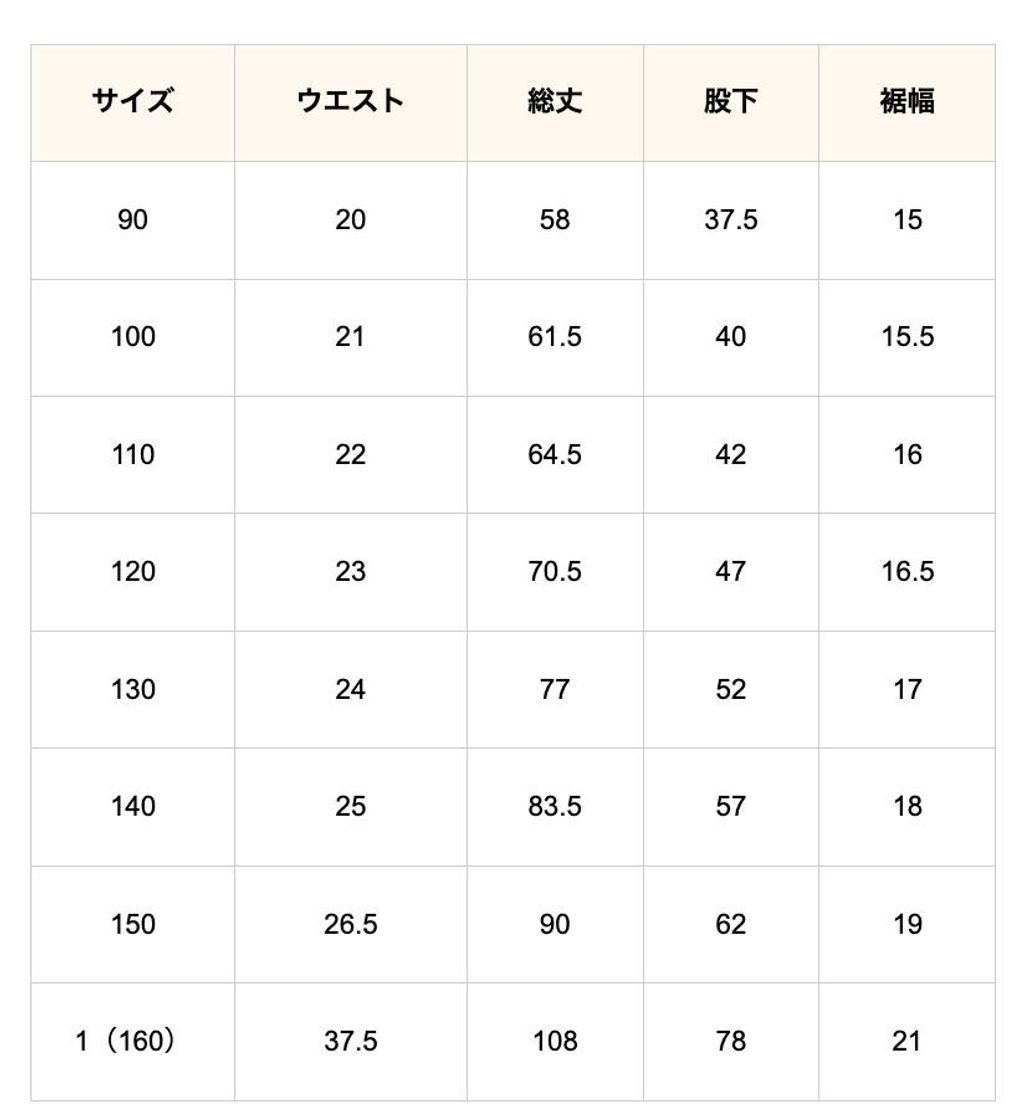 sizechart-63d4ddd8-78d9-489e-aee6-db3370af5819