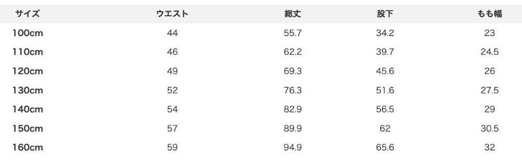 sizechart-a17ffc33-e1c1-4855-a94f-99698ce92c89