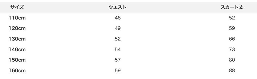 sizechart-d50da240-8b2a-433a-92d1-de00d7bc228c
