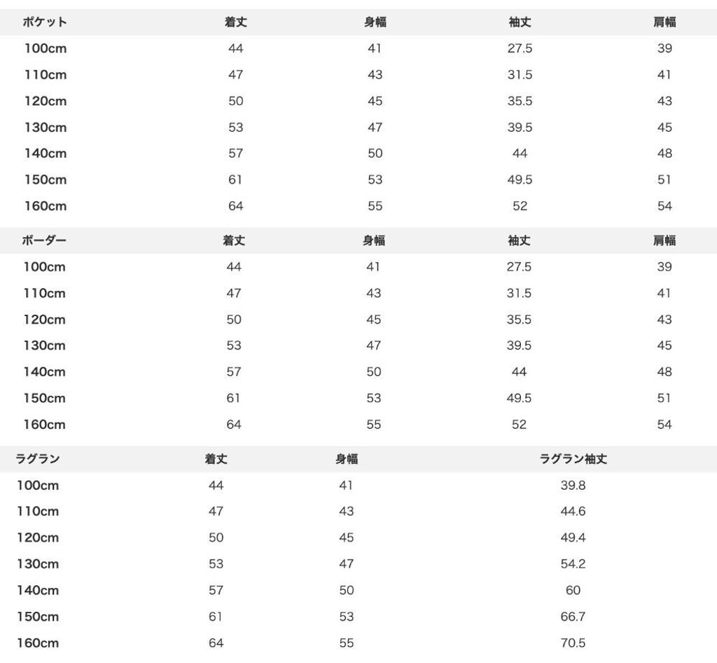 sizechart-408e8f36-7aed-4afa-9646-213ca0619a12