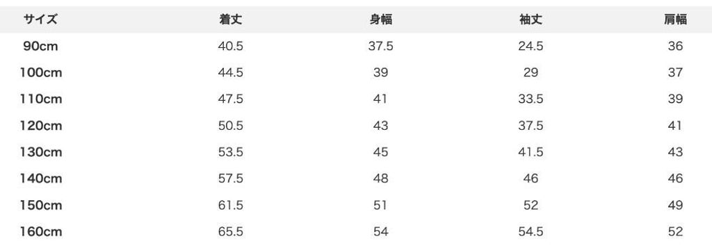 sizechart-ab8a666f-6377-47a1-9677-ca09a9856a95