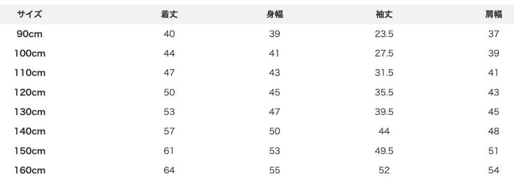 sizechart-b58594cc-fd02-4d4e-85eb-039e6c379d7c
