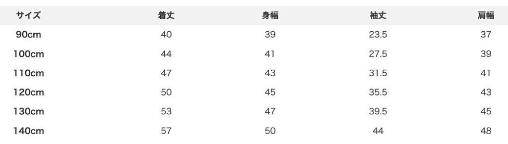 sizechart-b020bb9f-09ac-4f4d-9545-e16326aced8e