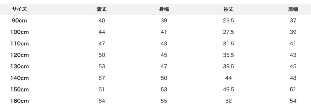 sizechart-6ecd56c8-45ce-4ca5-9c40-834406b18b9e