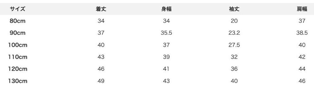 sizechart-d807e9ad-2c9d-47cf-a314-5fd4bde22c80