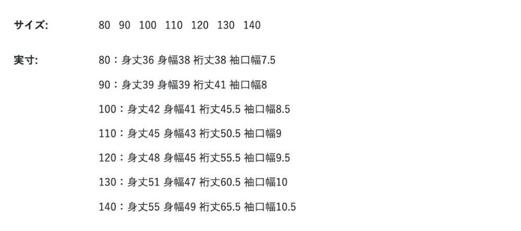 sizechart-3473f72f-5888-4373-9a5e-dcbfba1f694f
