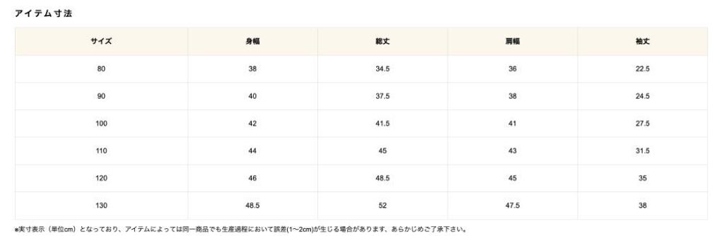 1789615772903_tu1zk_sizechart_10618482-58f2-4243-95e5-fcf7d987d953