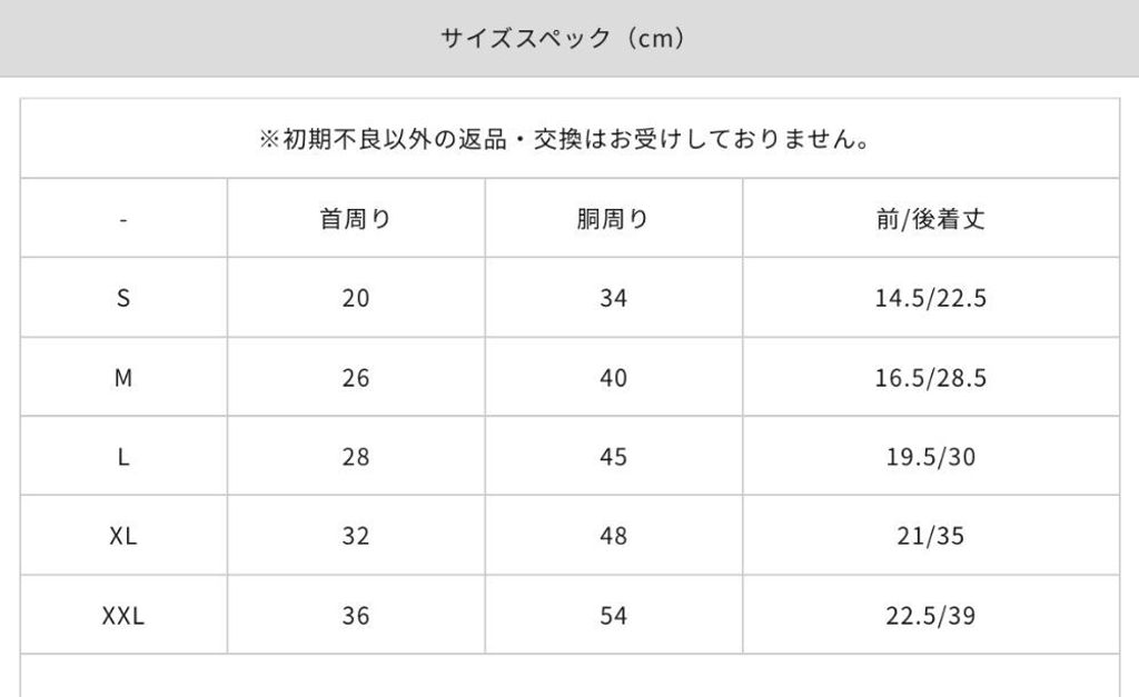 1789636328614_ymjx6_sizechart_314770cc-cb5f-4fb1-bcb2-81ab1b706d95