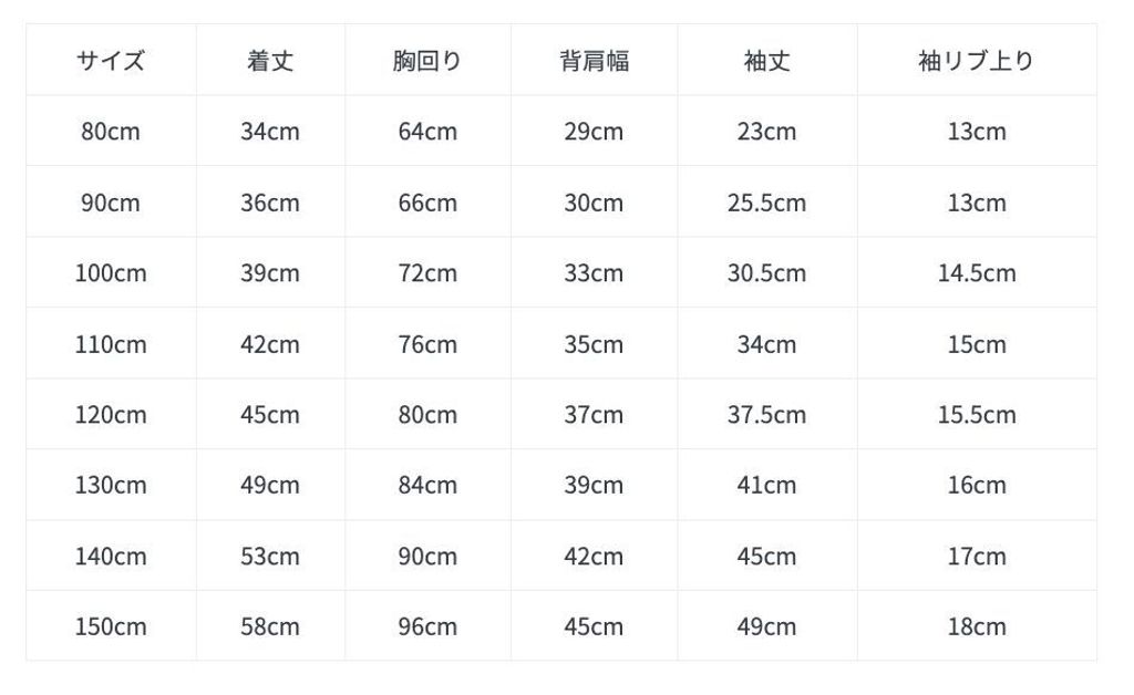 1789970897303_atvi1_sizechart_f3cd1a63-7f32-4c4e-9098-a2a658c95ff1
