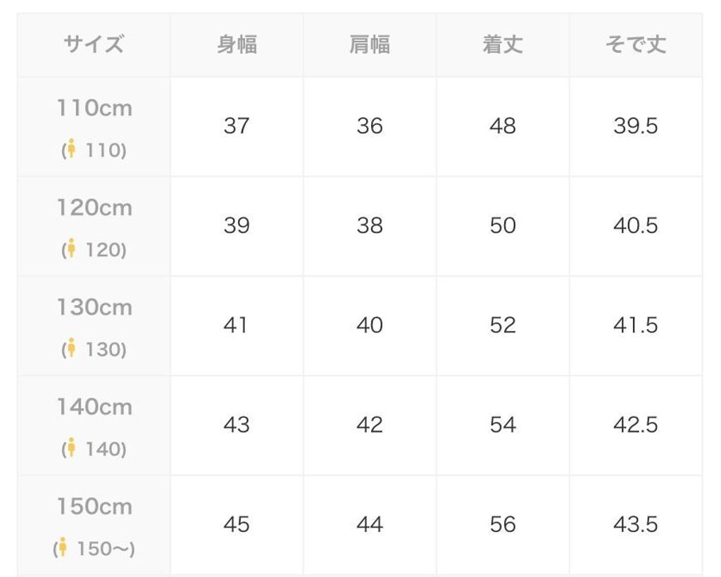 1790105397748_zvie3_sizechart_9d8cba4b-185d-4547-b61a-3cf37fc1b363