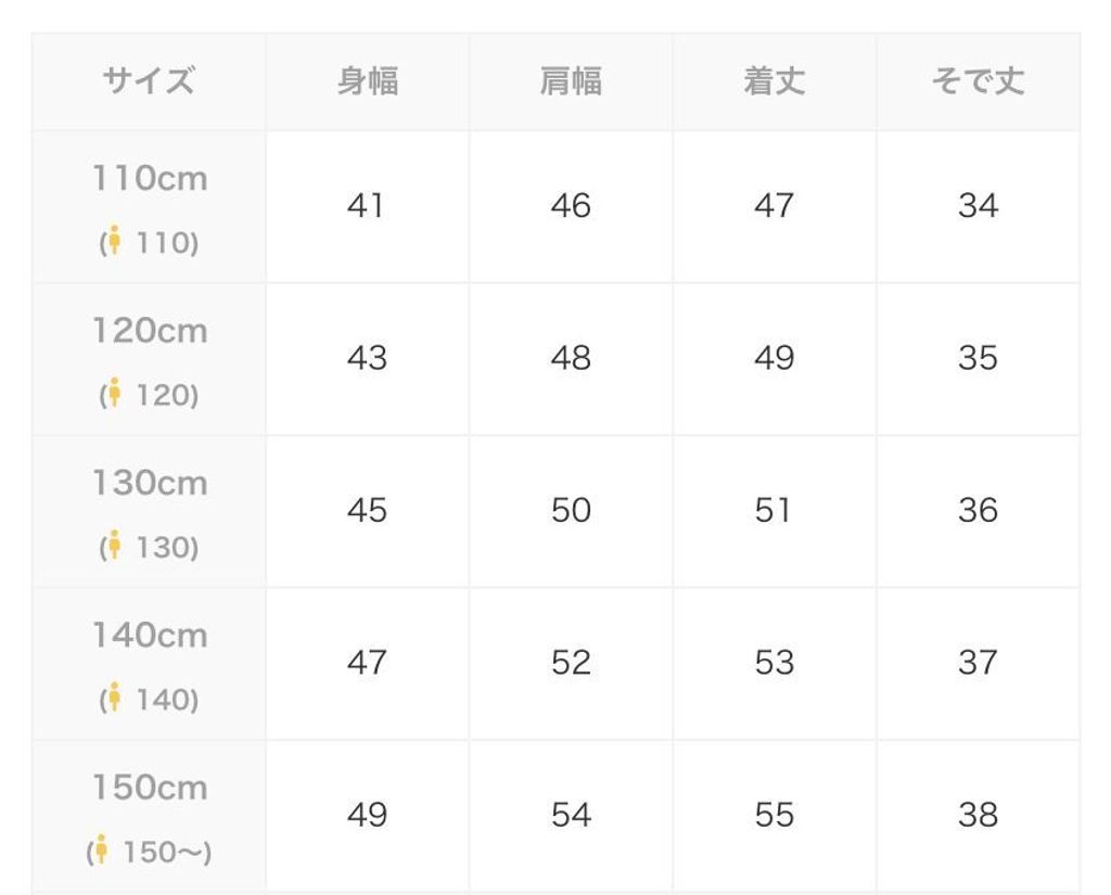 1790105205633_wzw3w_sizechart_0c1cdb24-bc42-401b-8a65-2577e9422a38