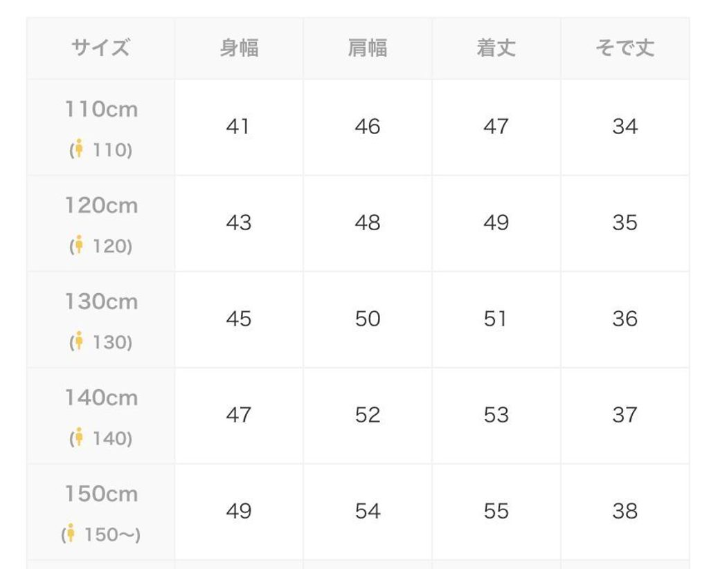1790105035110_bhpaz_sizechart_fb216e86-9f83-442b-a91d-678a92a0e2c2