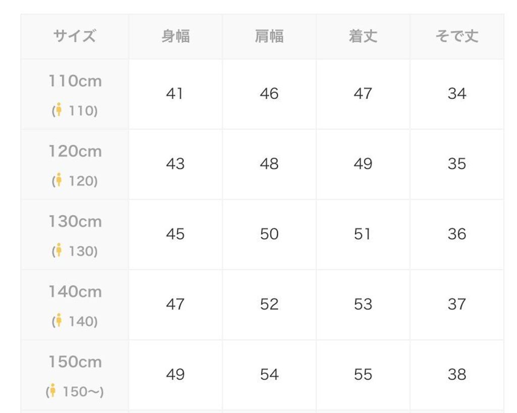 1790104881744_591z5_sizechart_0fc16247-56f3-446e-af5a-586a7cacbbec