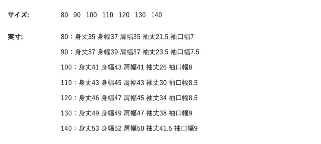 1790225165275_n3d8h_sizechart_35d10d0a-fa9c-4548-9520-e6789a7e5f9c