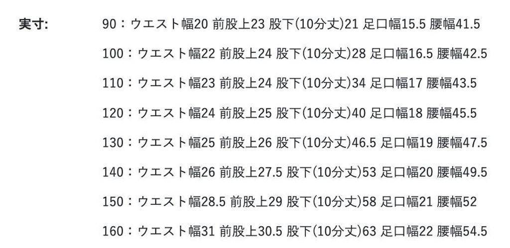 1790224256208_pa8ht_sizechart_d23d59de-b9db-485d-b219-4209fc2ca93a