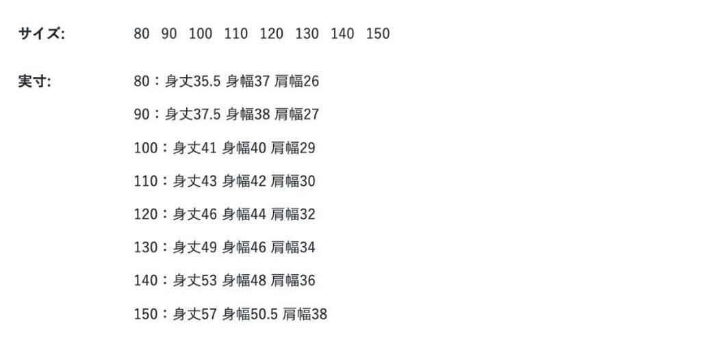 1790220196642_f70ys_sizechart_e5a01ebd-ebd2-44b5-8754-1cdfa6004522