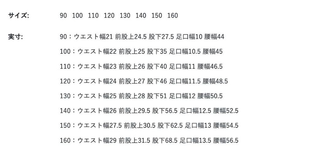 1790219935053_mkccd_sizechart_a1f430b1-590a-4bf2-8cd1-2d9de88ba907