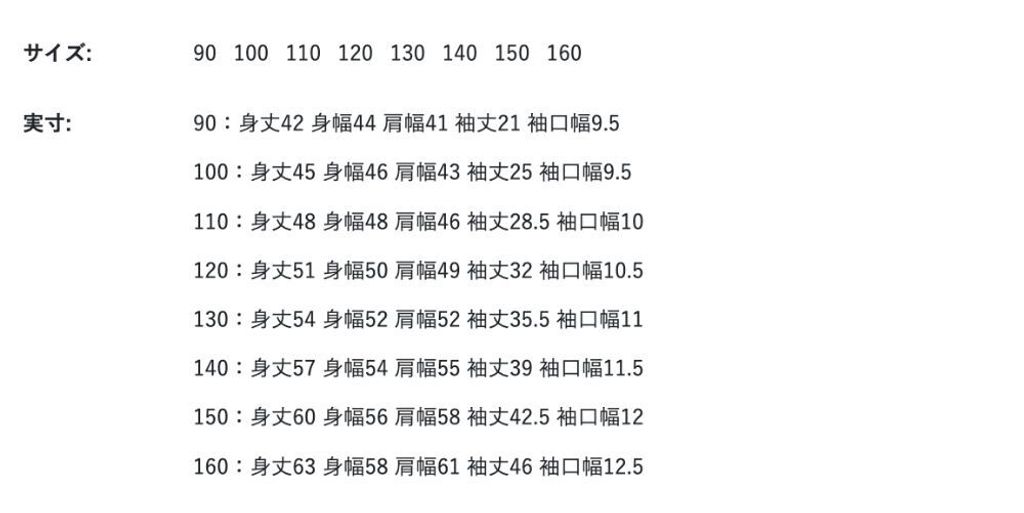1790219825053_66yhi_sizechart_f0539f45-243f-4ddb-b35b-5311a17a53ce
