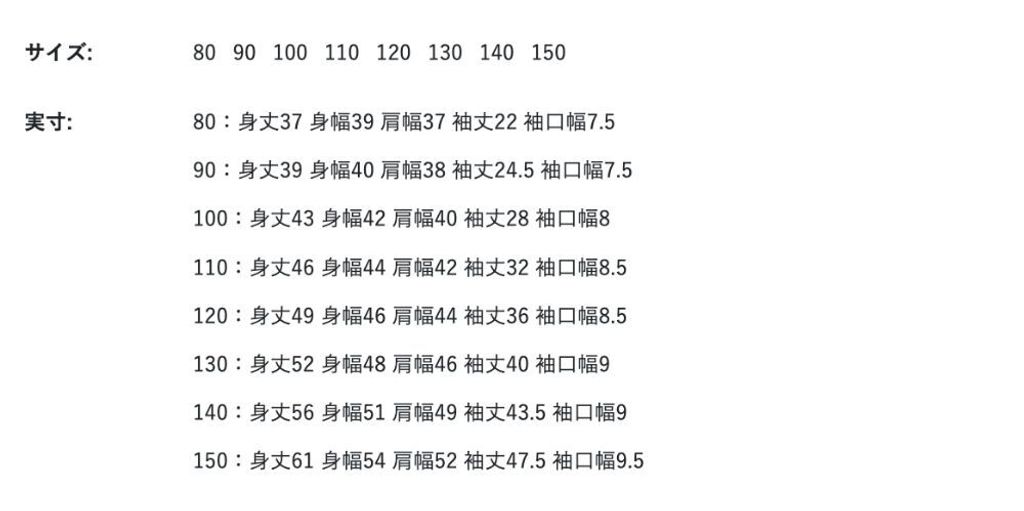 1790219405571_709zd_sizechart_72b9d025-35ab-42bc-b575-4f37fb00f4bb