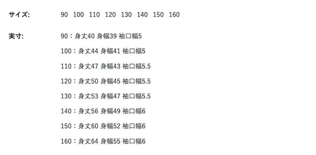 1790219249199_0mz7b_sizechart_eba430ef-0c58-4ec1-8545-5282c4259926