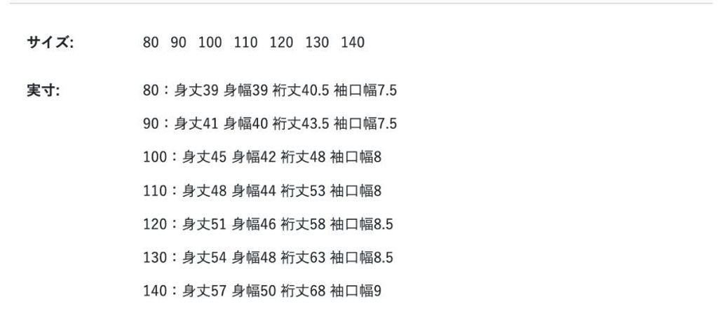 1790219018943_5xkgh_sizechart_acf7882c-204f-4c27-9081-02864aec2807