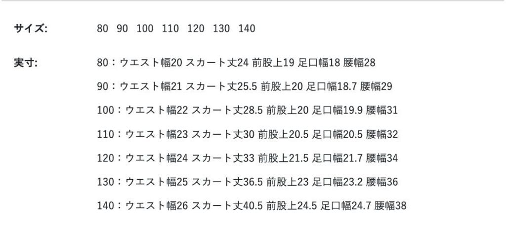 1790104131031_naaze_sizechart_1a6945e6-b3a6-4654-9bc3-e8416319505f