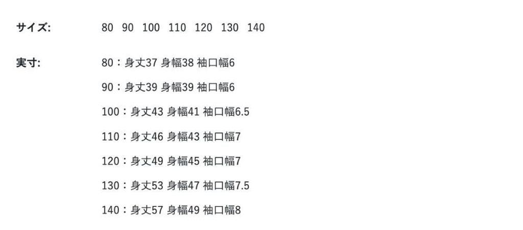 1790103969834_6rqin_sizechart_f4ded0c2-1be7-4113-a0d3-c5f012c68053