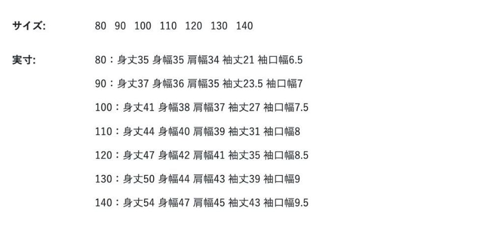 1790669021489_153iy_sizechart_c4ee9282-6608-4a56-b3bf-8dc4980d7ac9