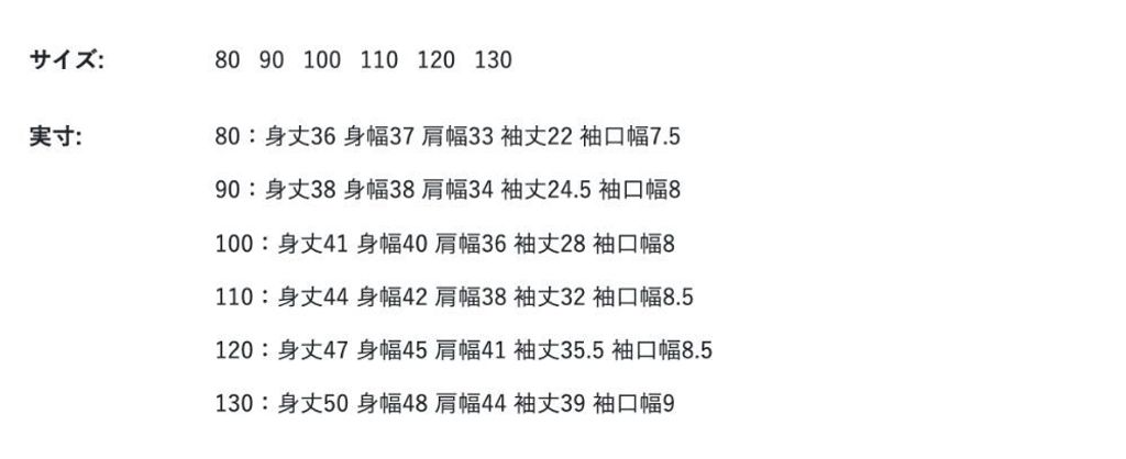 1790573744589_2e4yu_sizechart_88137bb0-2fb7-411b-ad3d-82efbe7cec8f
