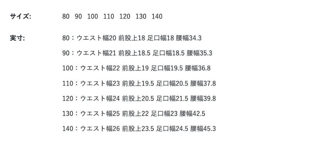 1790573633356_w2huo_sizechart_7b7defce-286b-46a9-bbb4-e22af35885a3