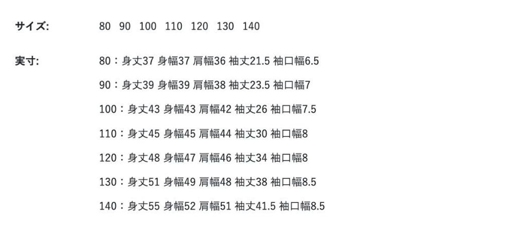 1790572476168_f3jm2_sizechart_6fb5f9cc-0383-42a1-80b1-f1afa1475d61