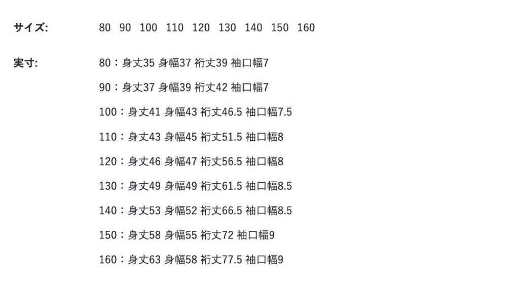 1790572407559_2a1b6_sizechart_a29cc767-3731-49a0-b2c8-ce4aef589841